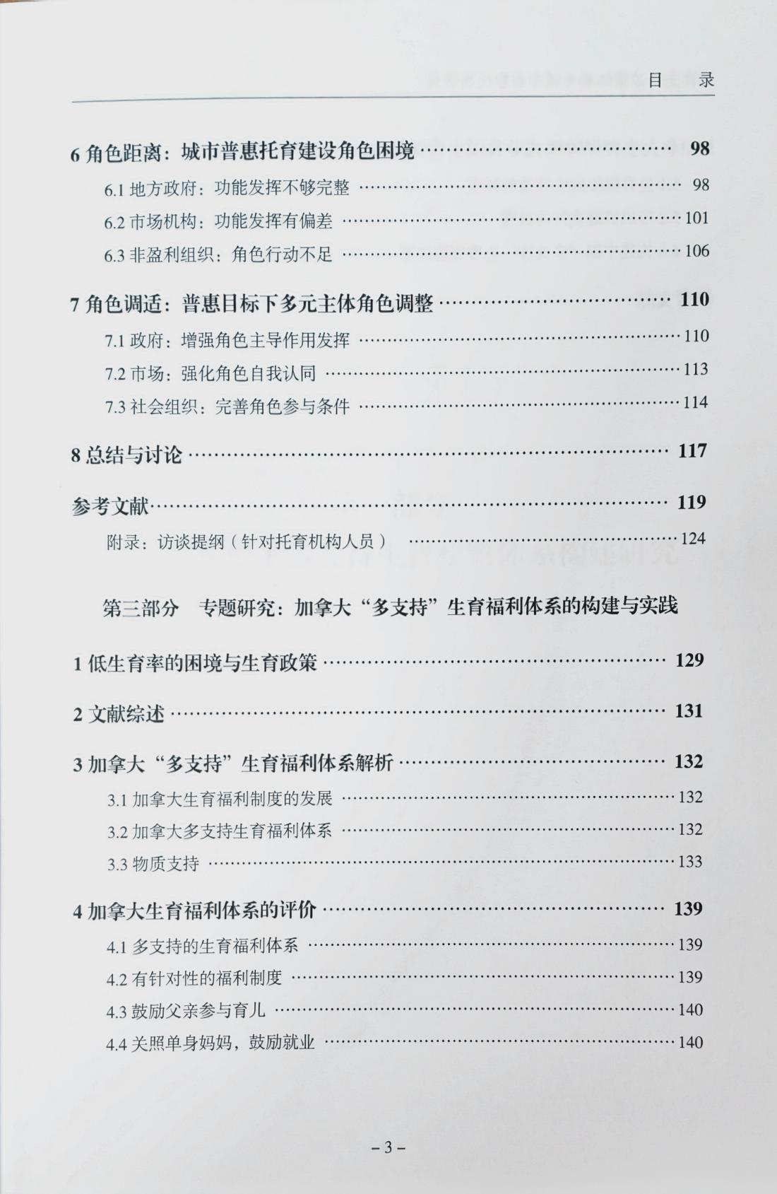 810b13ec64a34917b197e10ddcc8ee61.jpeg