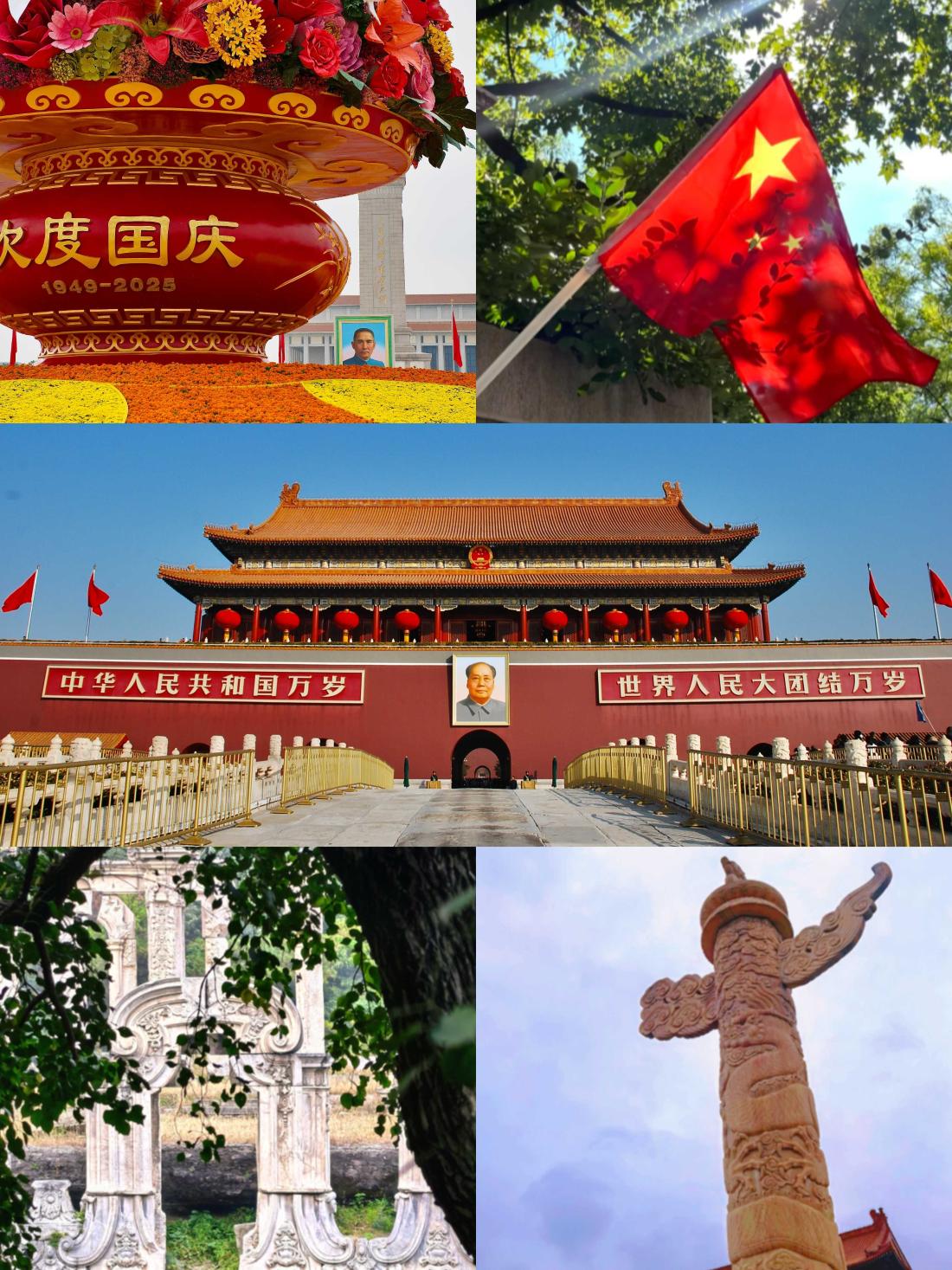“山河锦绣”打卡照片(1).jpg