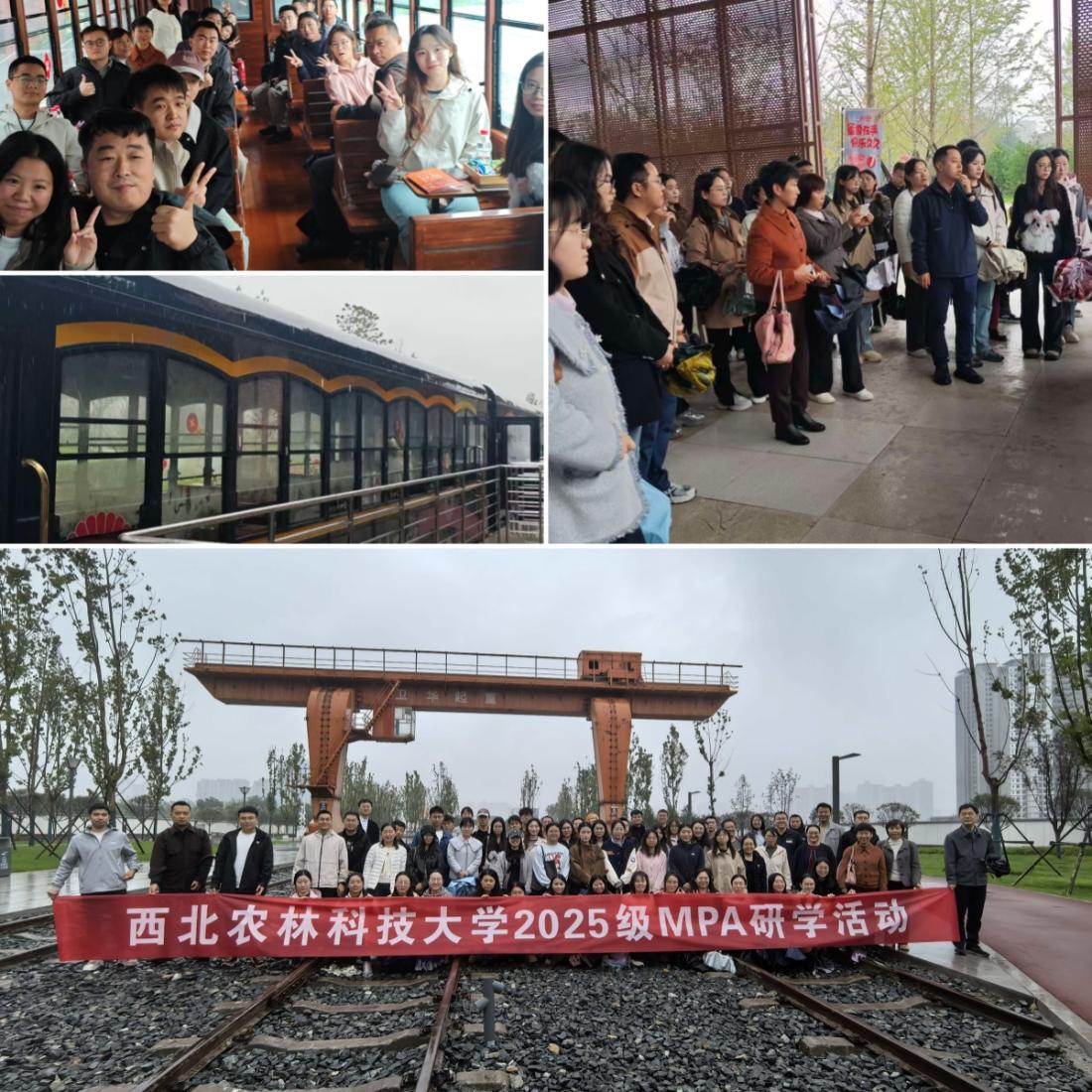 红旗铁路公园参观学习.jpg