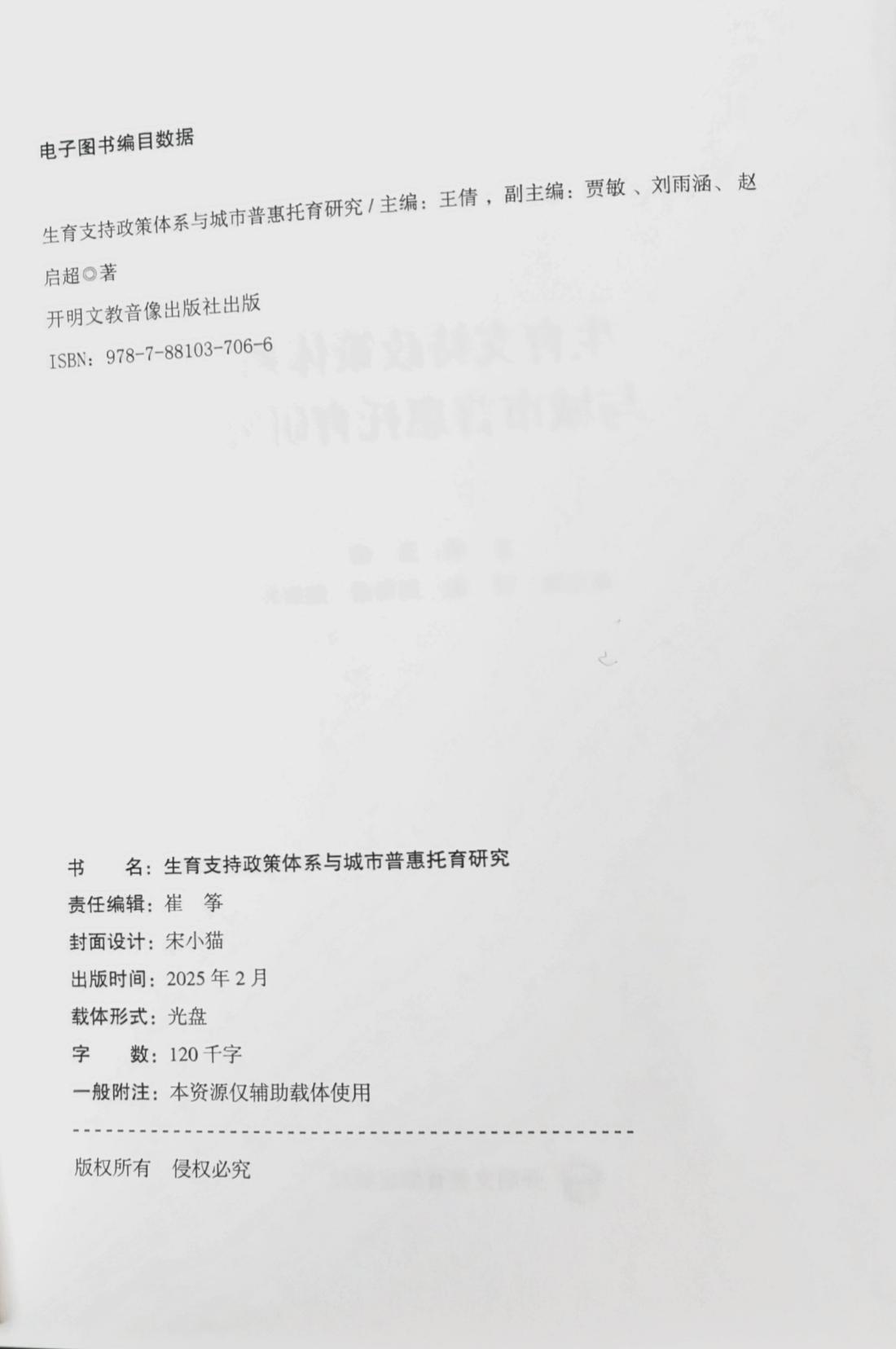 ab32b7959b8e1ac5ac67a6eaeffd76cc.jpeg