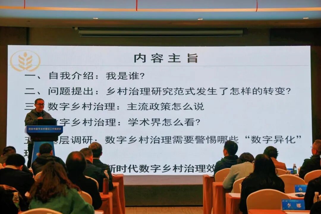 豆书龙 专家讲座授课.jpg