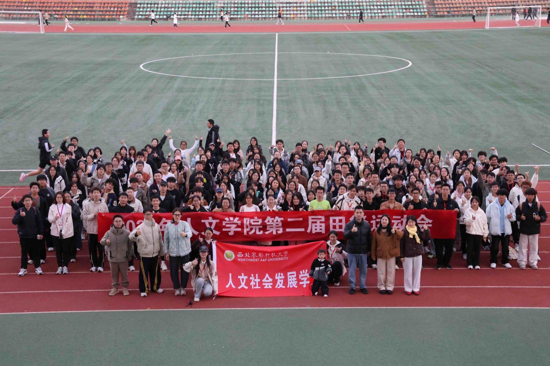 合影(1).JPG