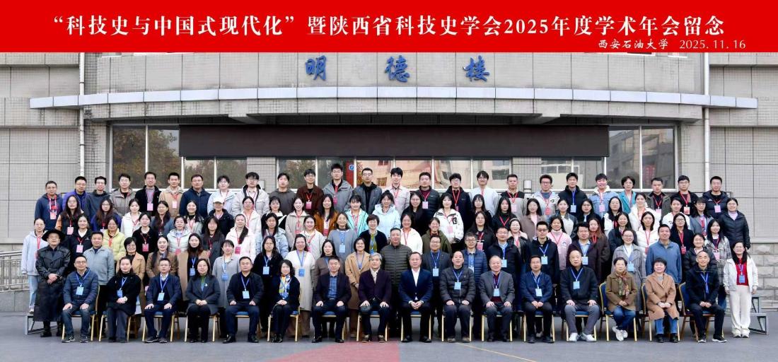 会议照片.jpg
