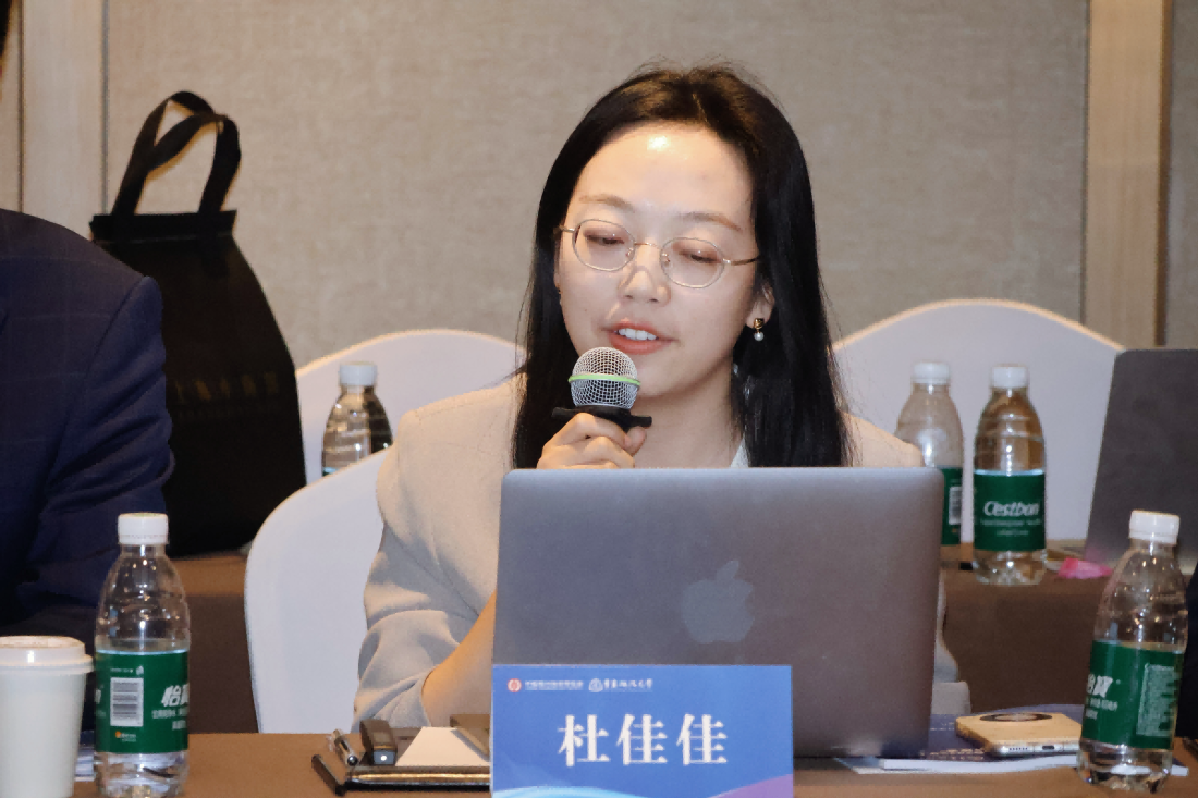 会议报告(1).png
