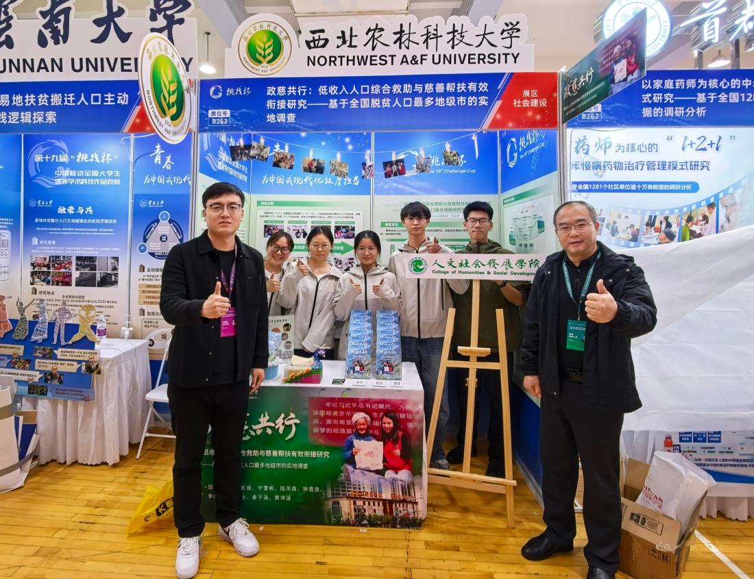 比赛展区现场合影.jpg