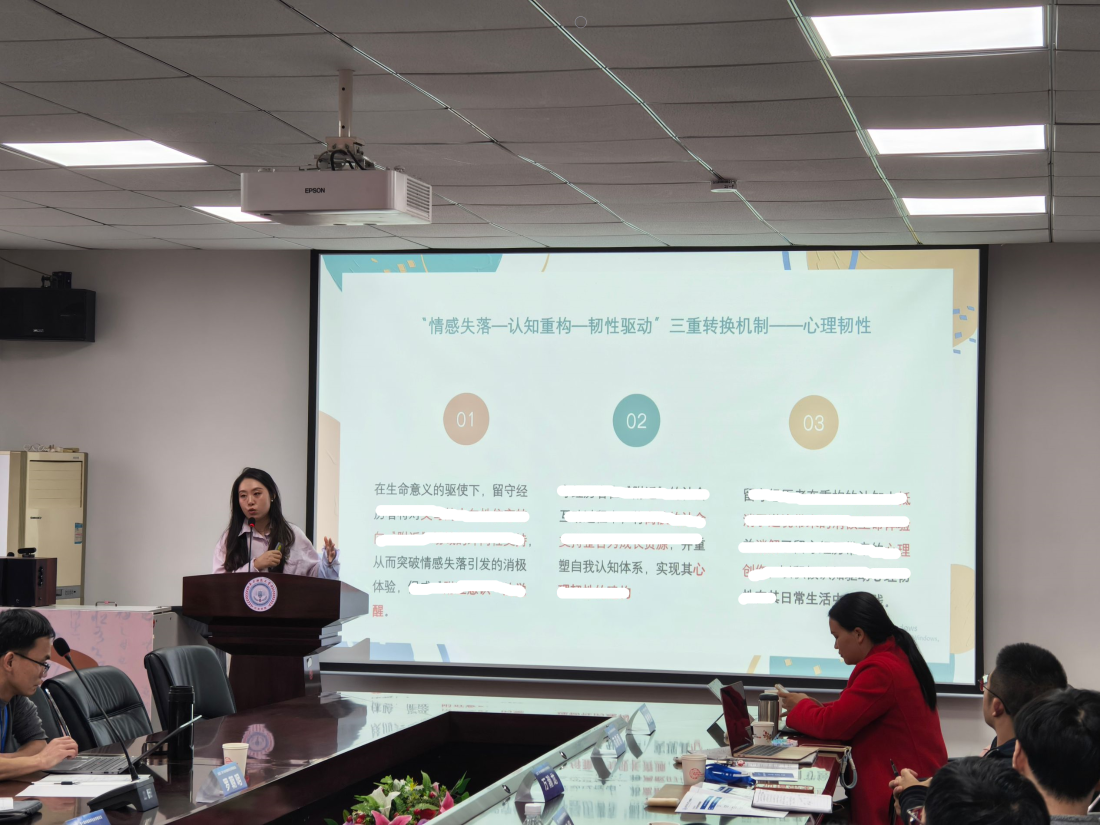 学术报告.png