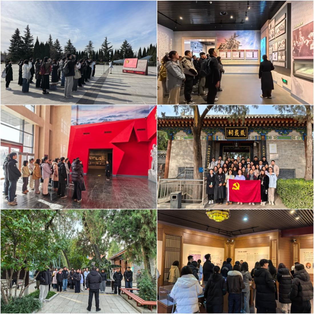 参观学习交流.jpg