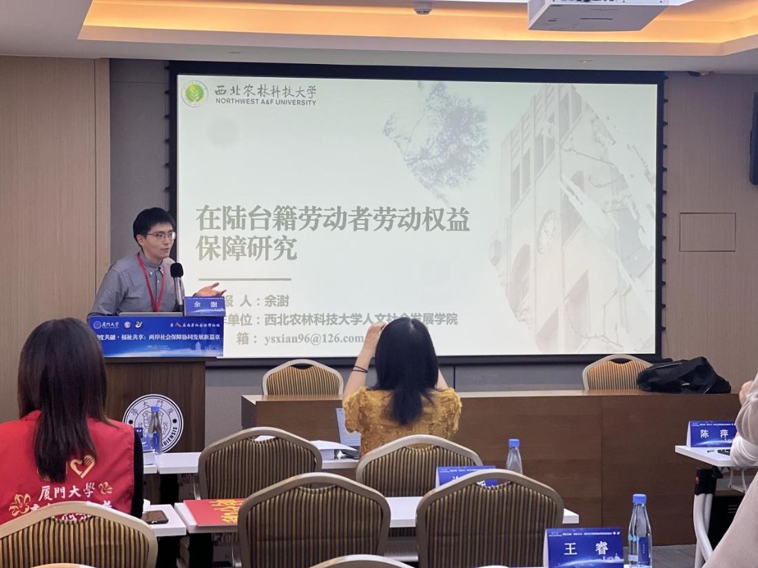 会议照片.jpg