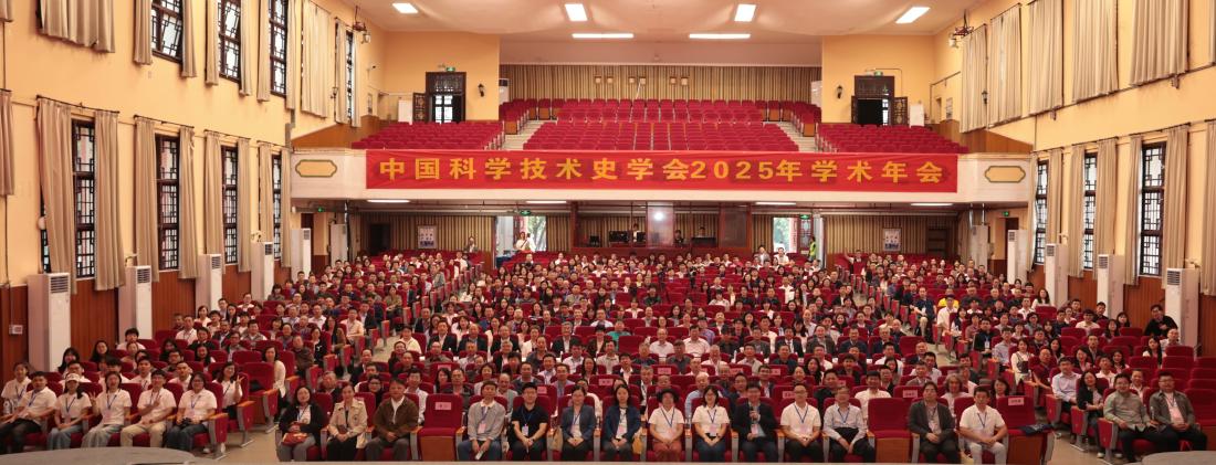 会议照片.jpg