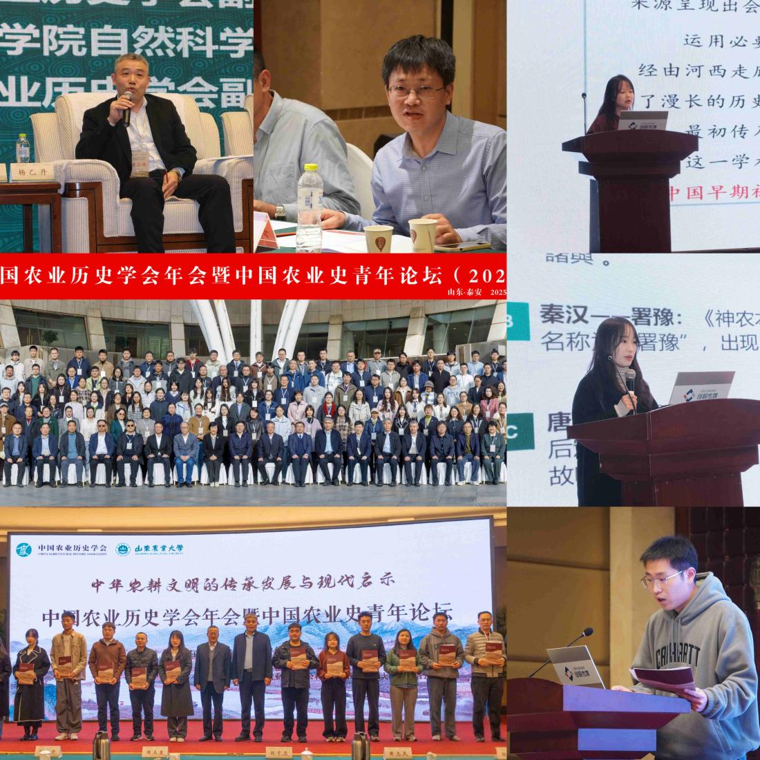 会议照片(1).jpg