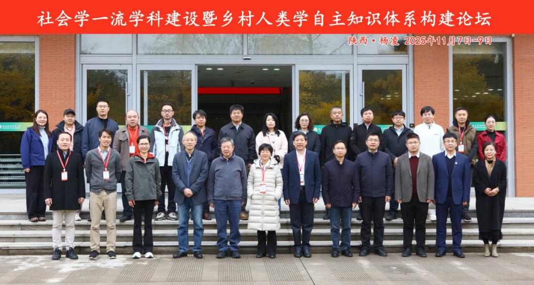 参会嘉宾合影.jpg
