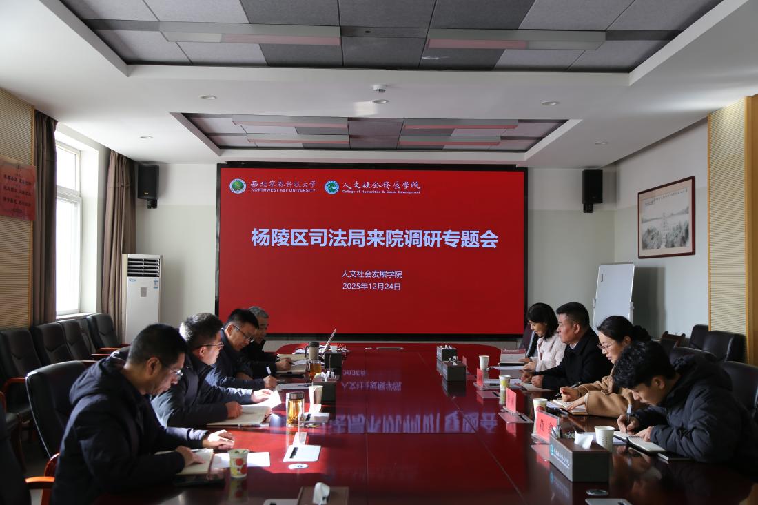 会议现场.JPG