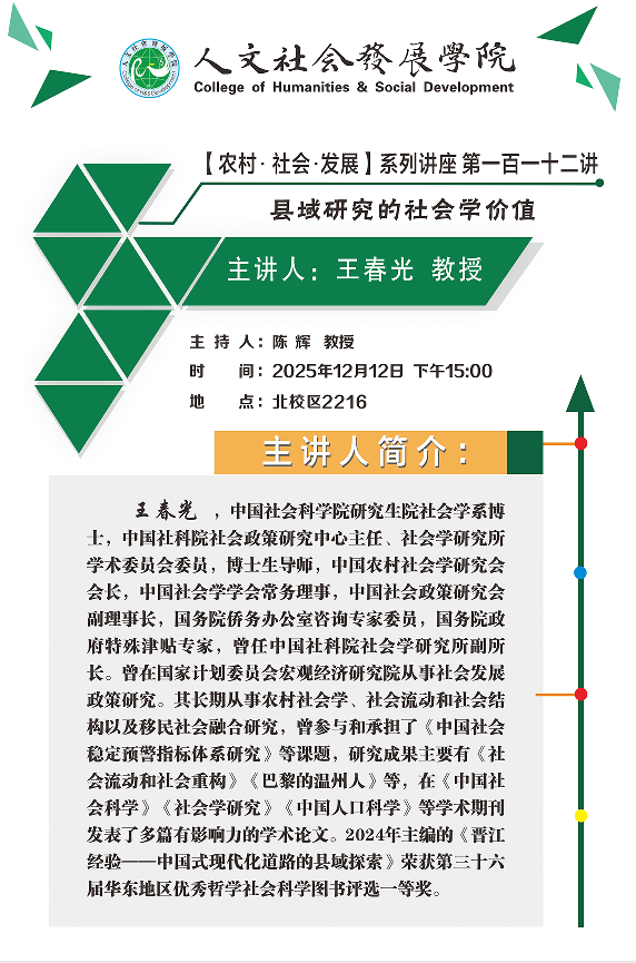 QQ_1765417569300.png