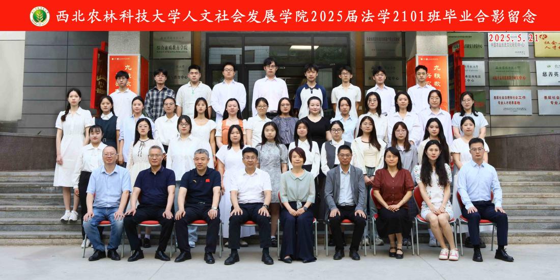 法学2101.jpg