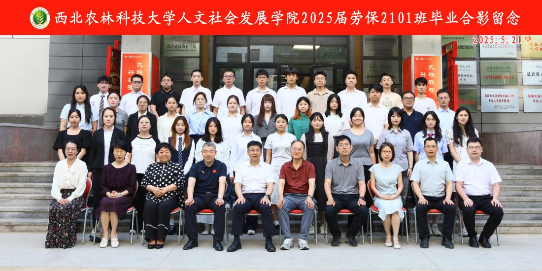 劳保2101.jpg