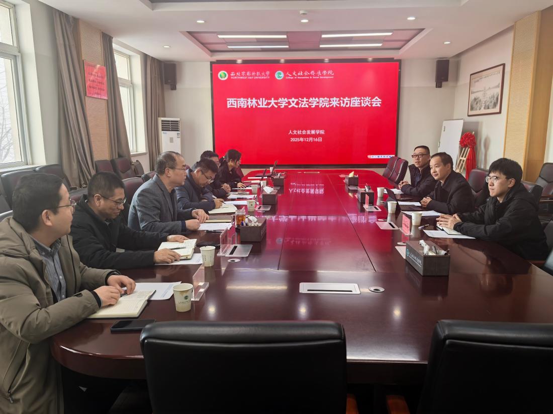 会议交流(1).jpg