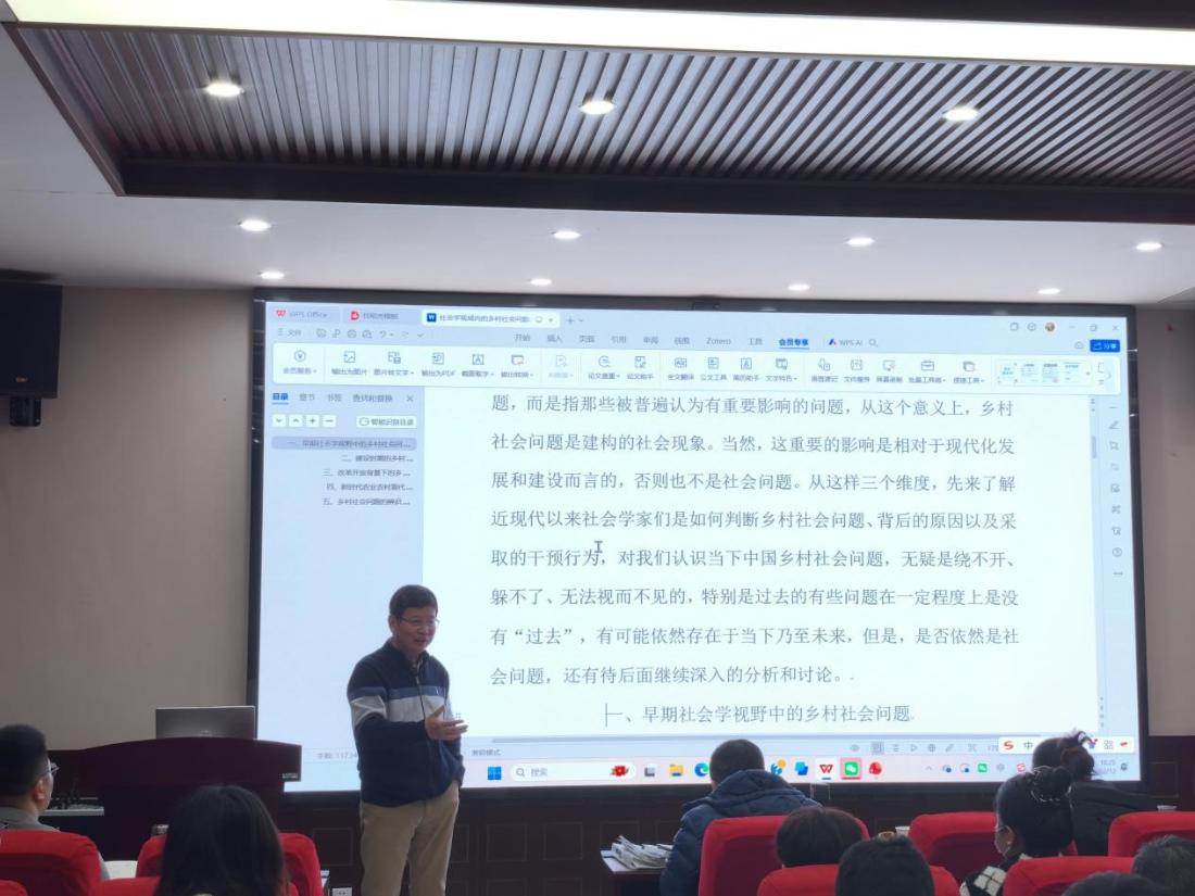 报告会.jpg