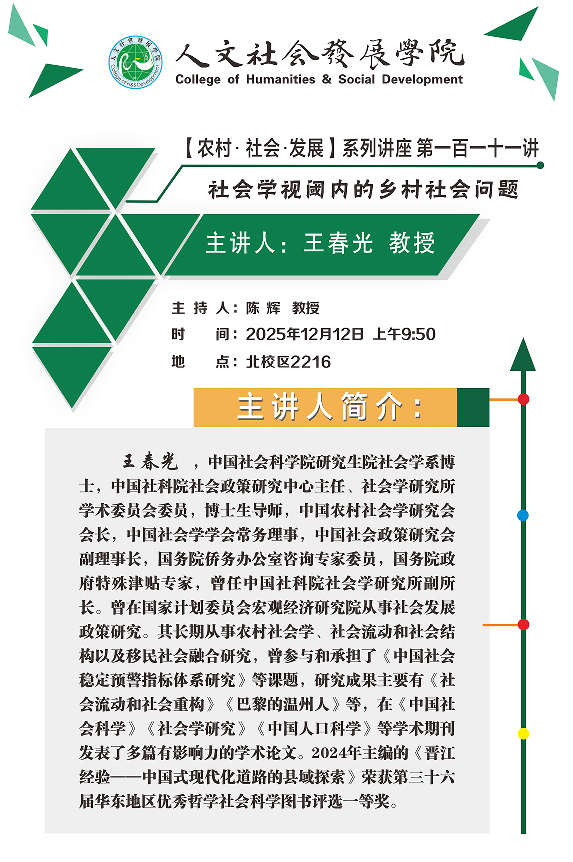 QQ_1765418182395.png