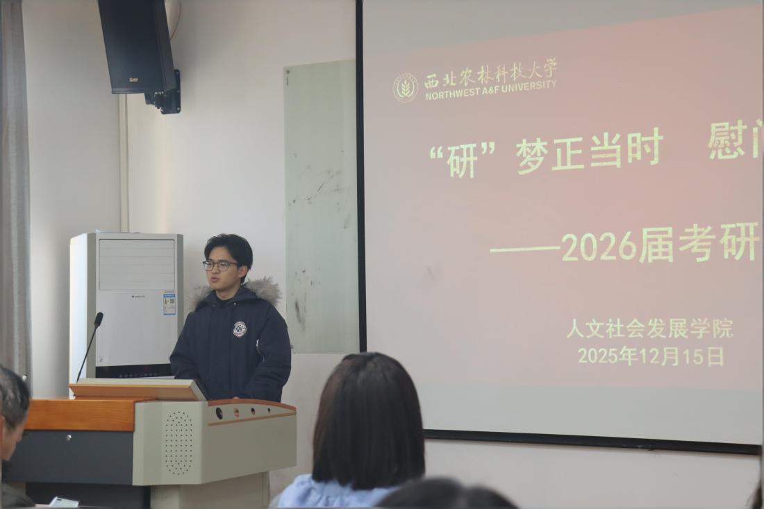 员工代表发言.jpg