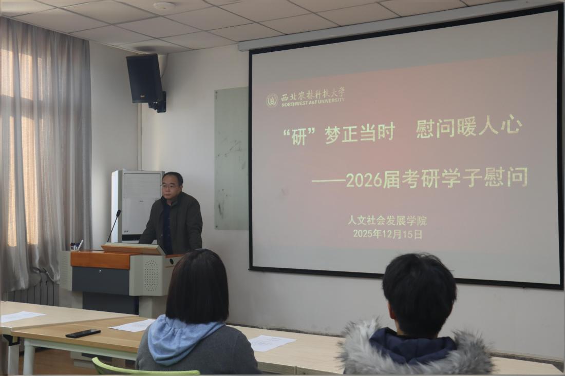 田书记讲话.jpg