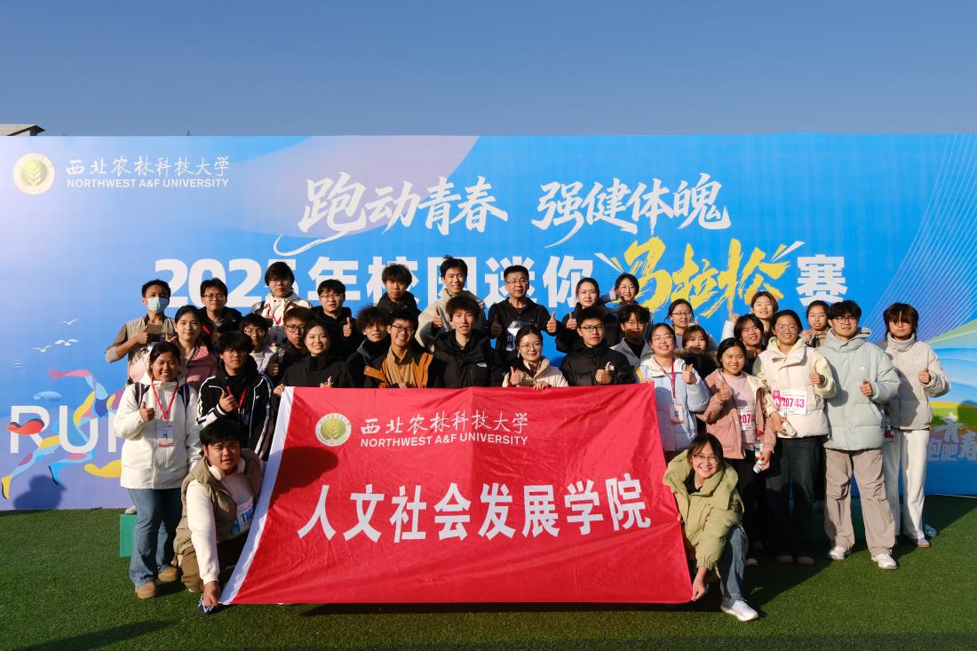 大合影.jpg