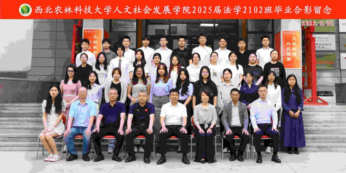 法学2102.jpg