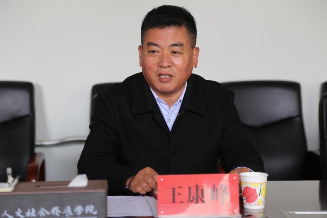 王康峰介绍杨陵司法实践情况.JPG