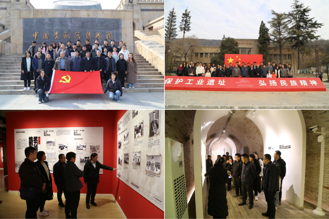 3.参观长乐塬抗战工业遗址、青铜器博物院(1).png