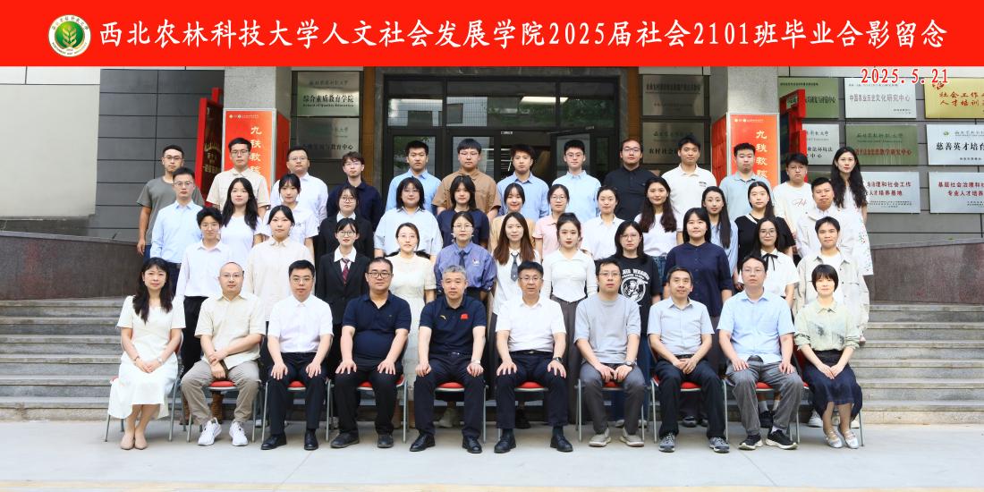 社会2101.jpg