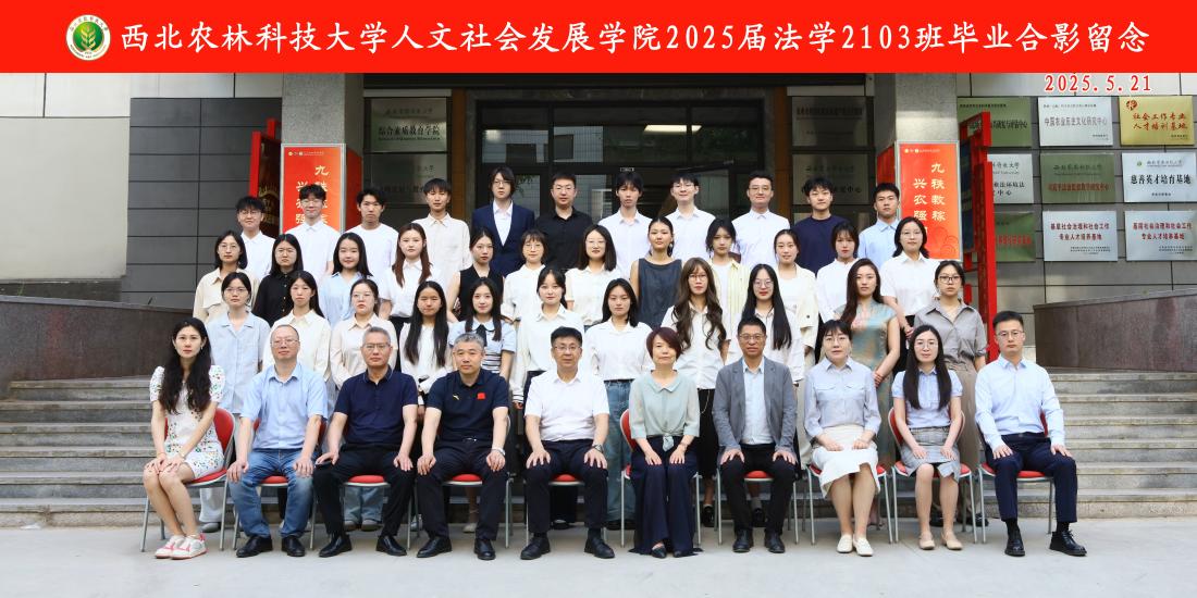 法学2103.jpg
