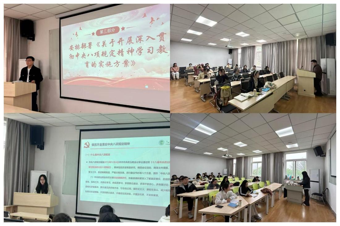 开展系列活动学习内容.jpg