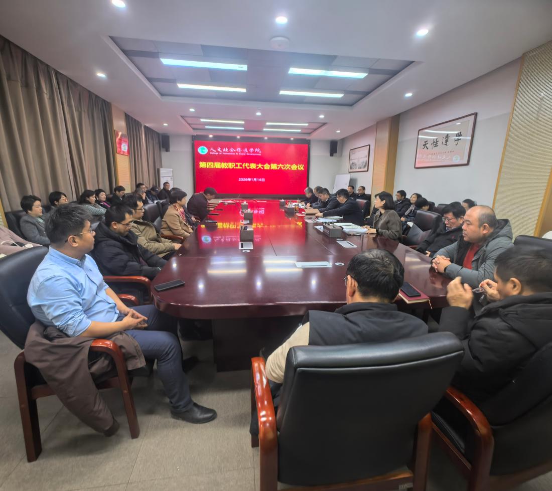 微信图片_20260123103737_170_23.jpg