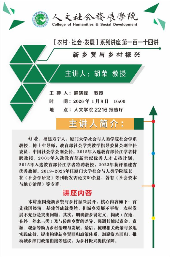QQ_1767664390570.png