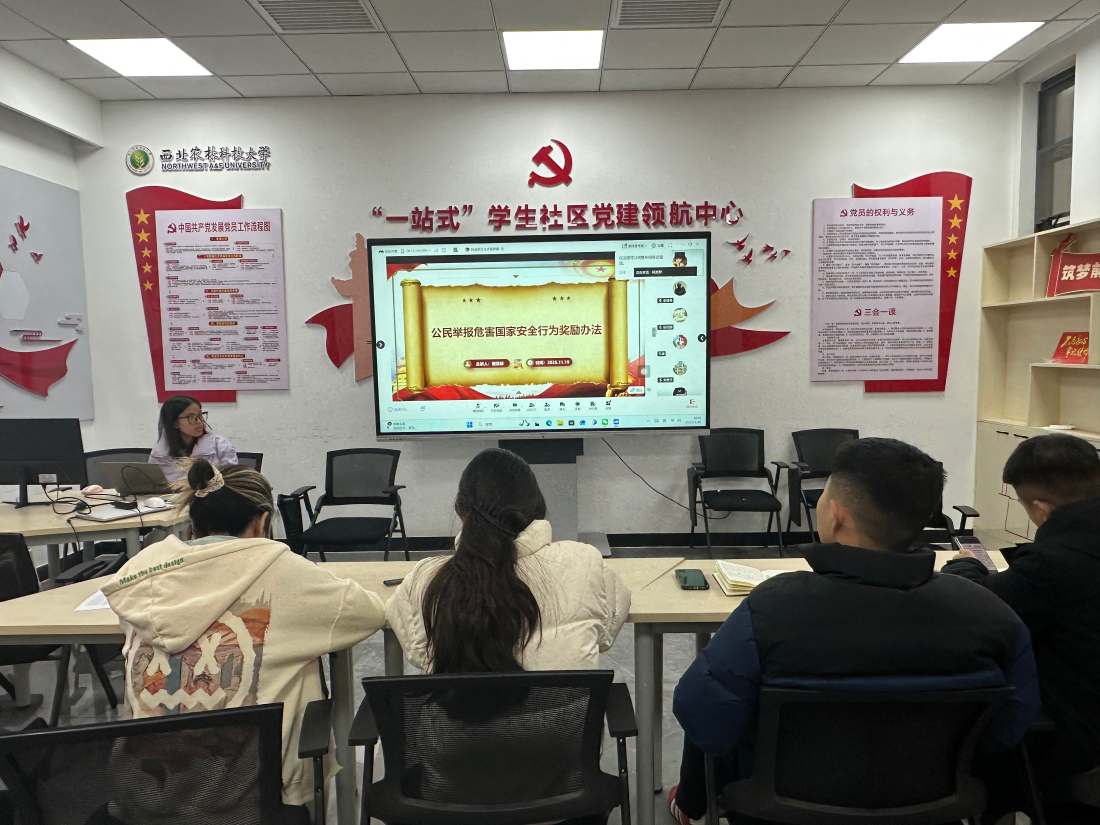 学习研讨.png