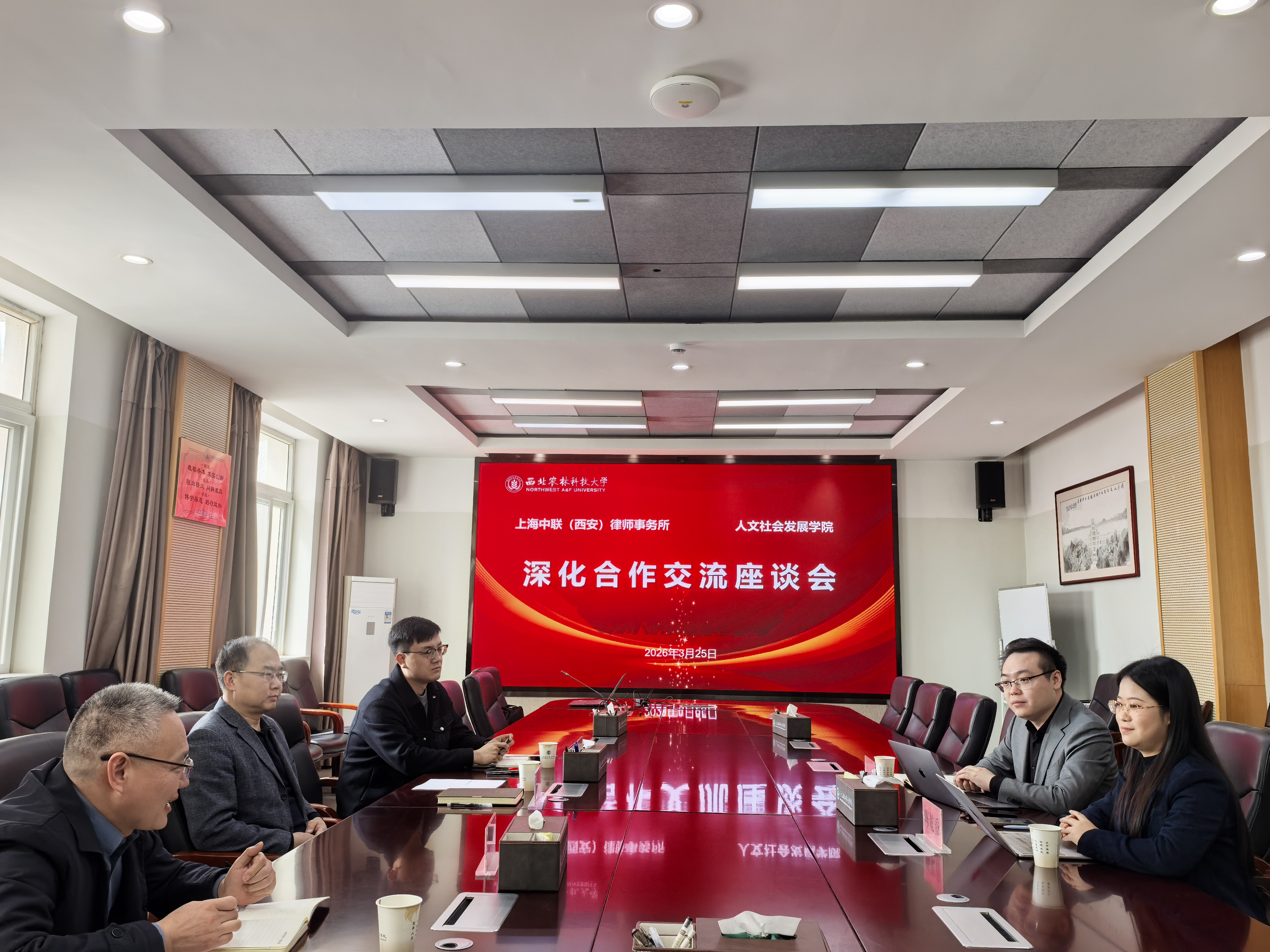 座谈交流会现场.jpg