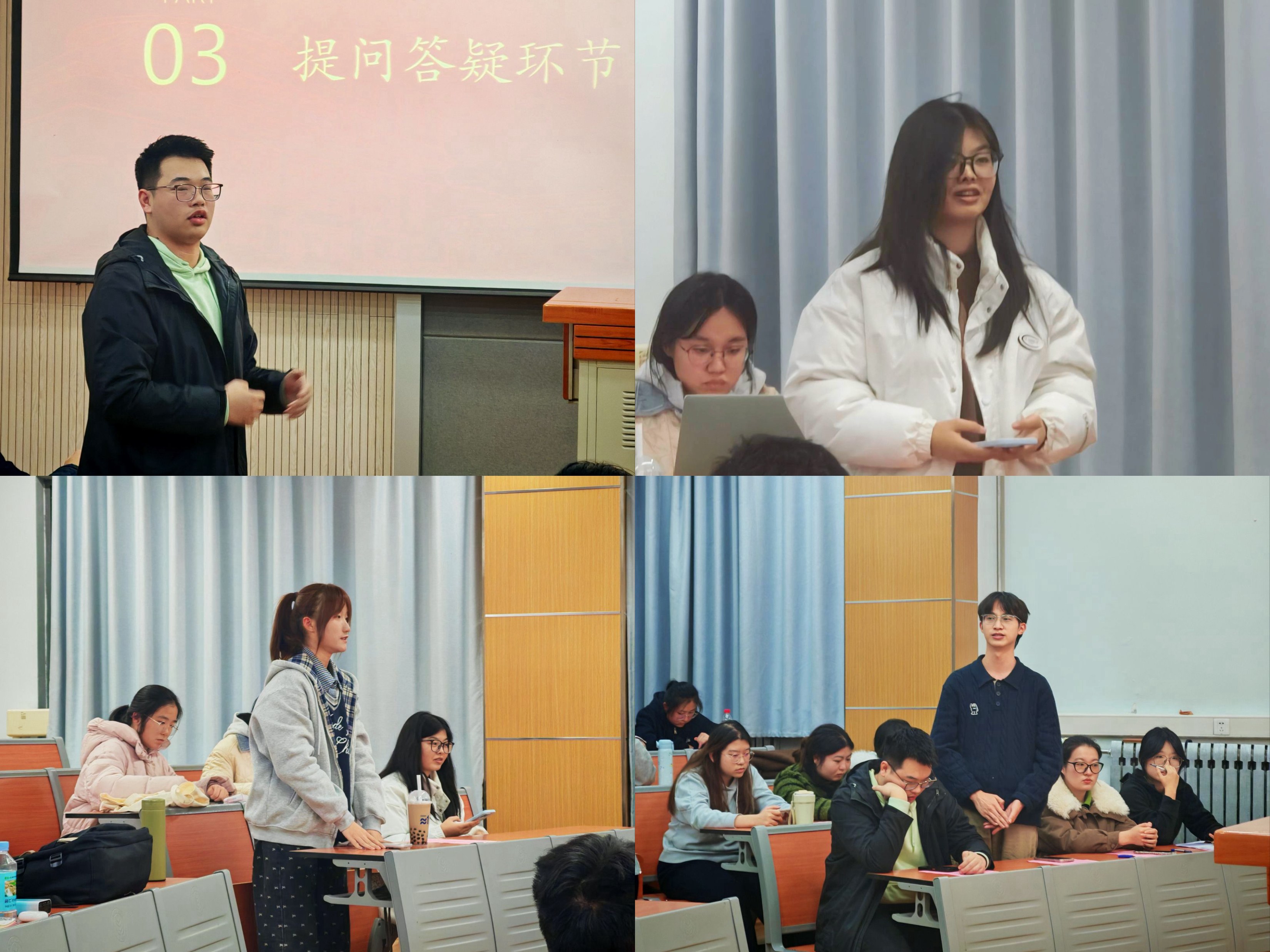 提问答疑环节1.jpeg