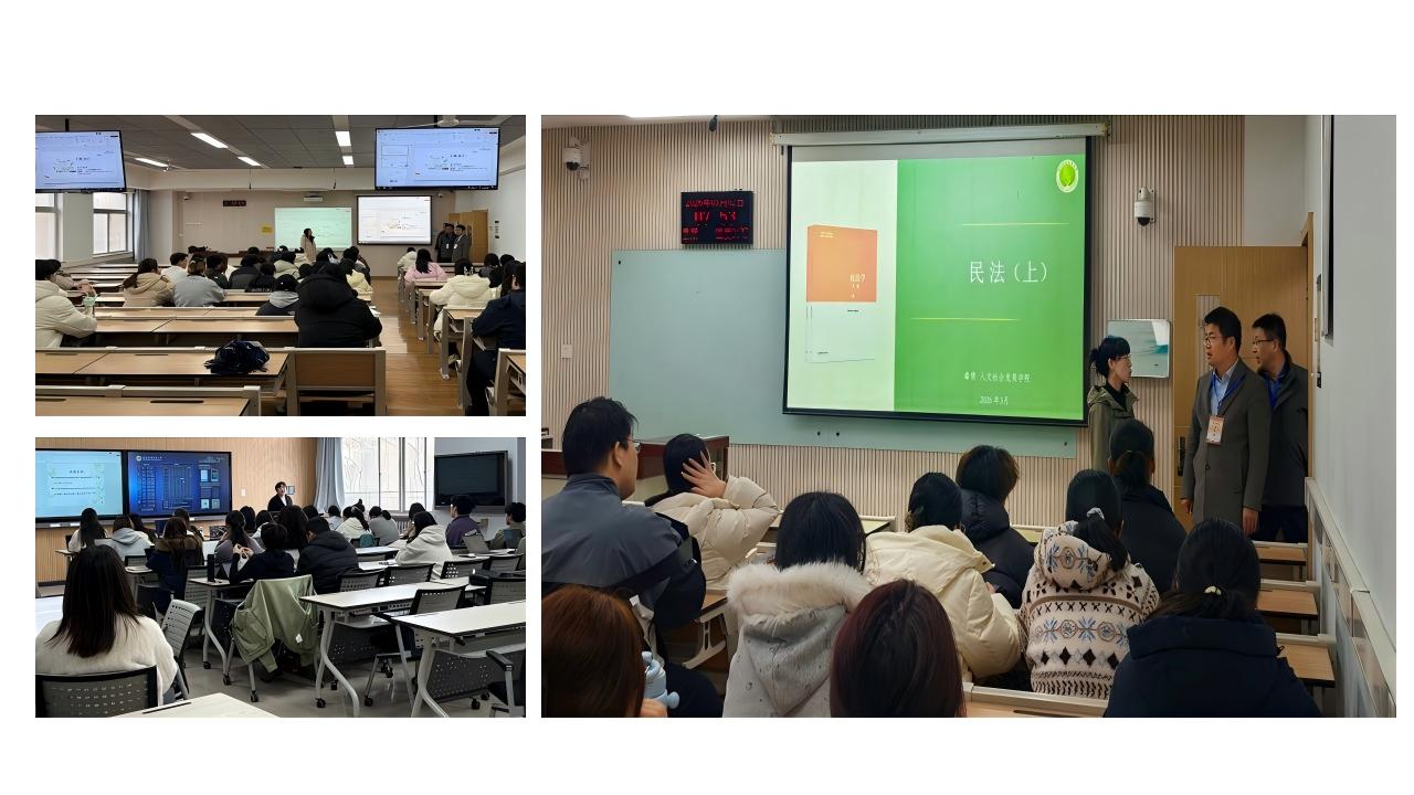 教学检查.jpg