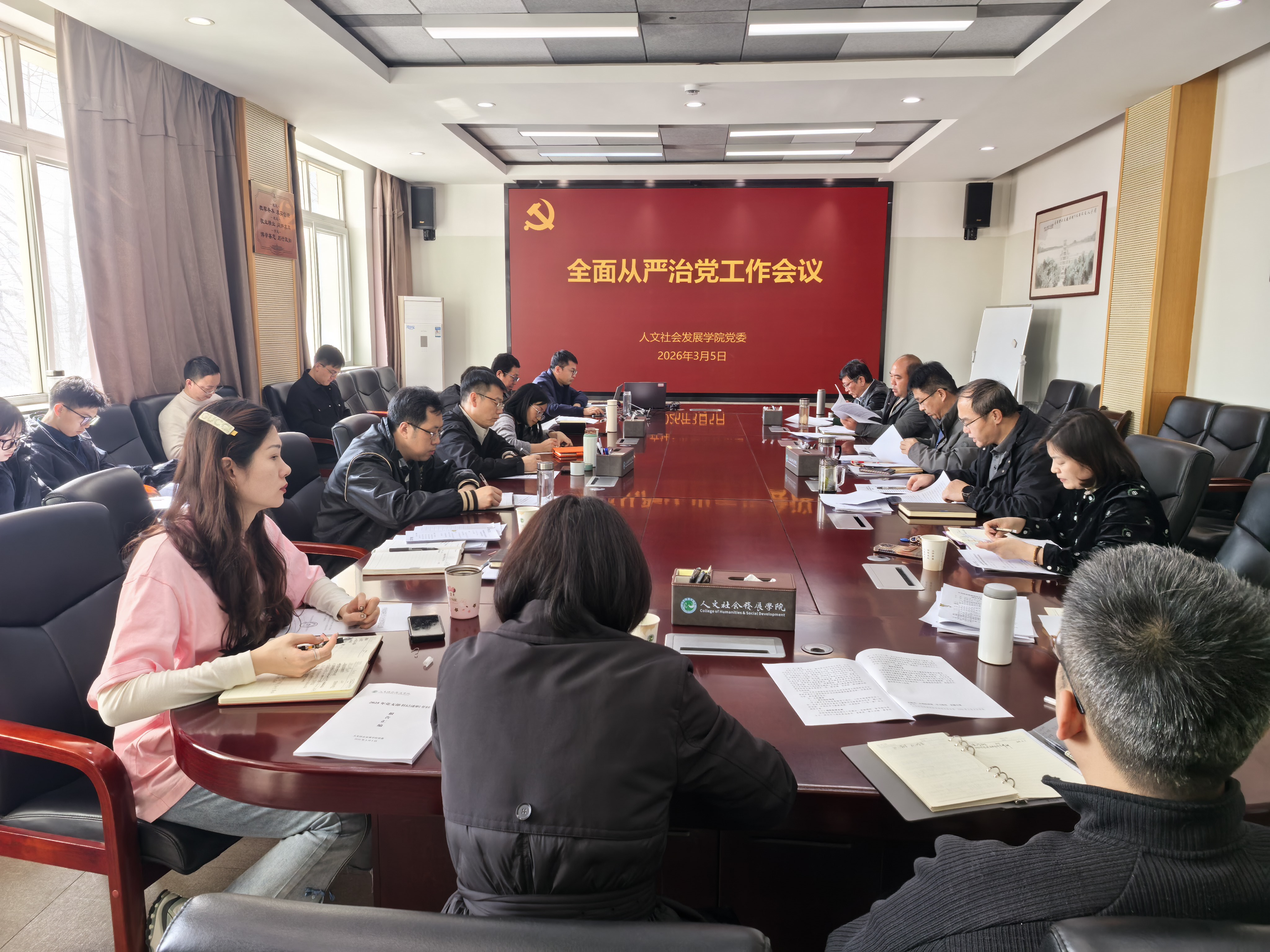 会议现场.jpg
