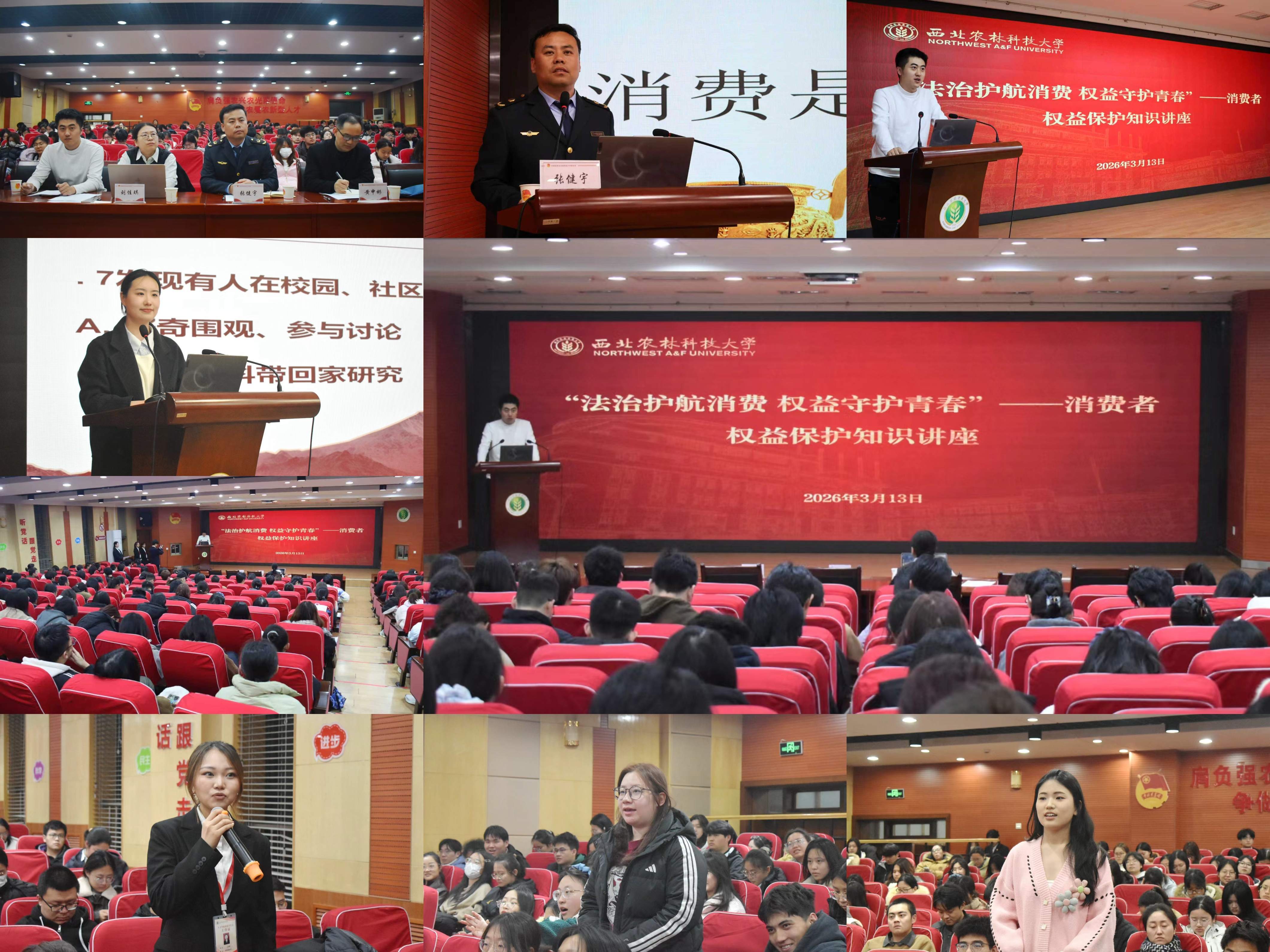 讲座图片(1).jpg