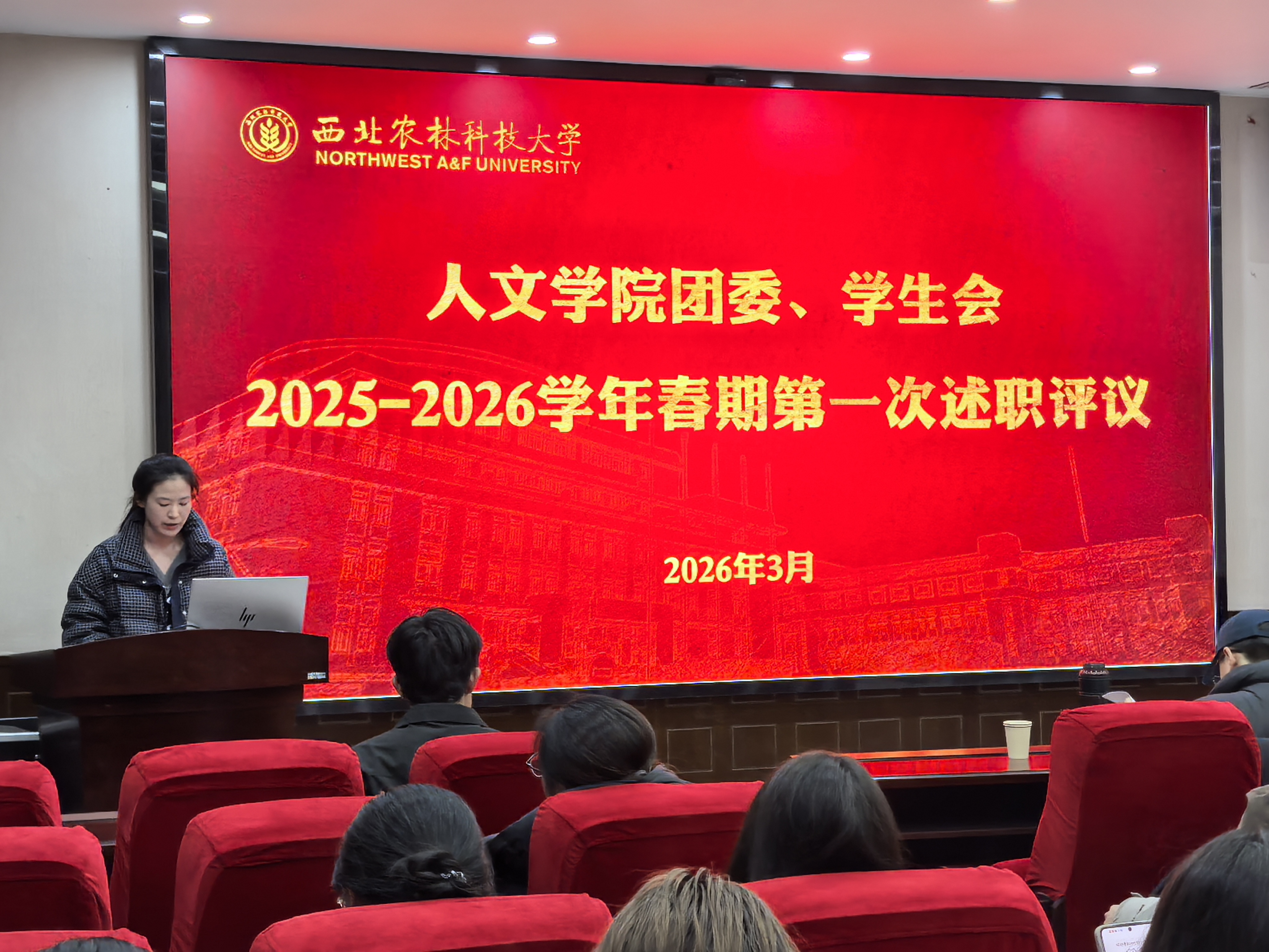 部门负责人发言近景.jpg