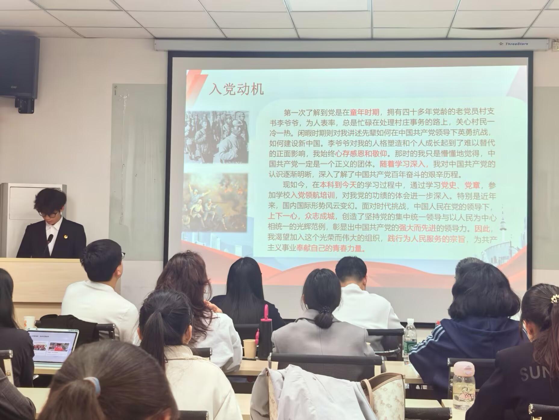 员工交流汇报现场.jpg