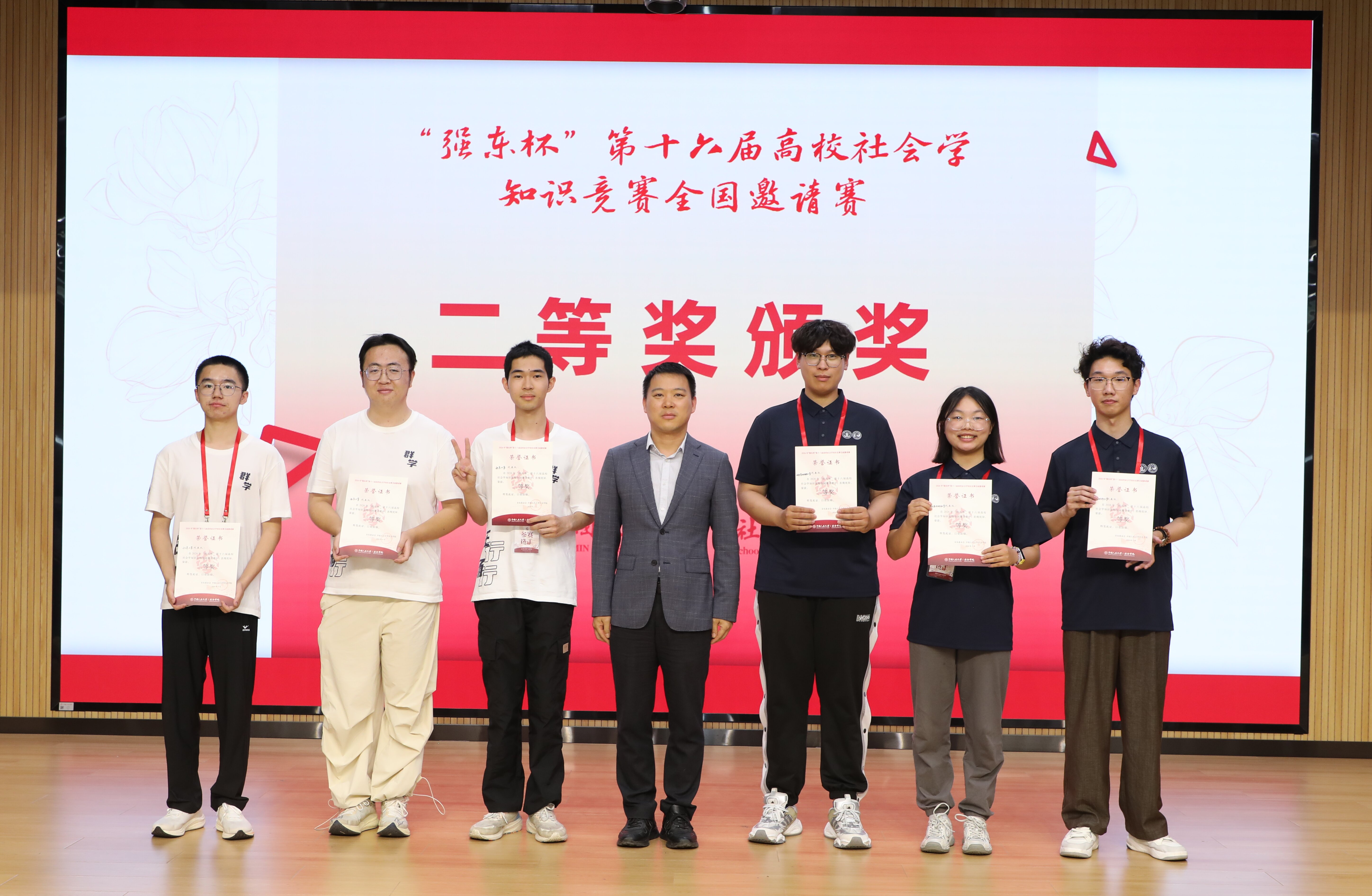 图右为公司代表队.jpg