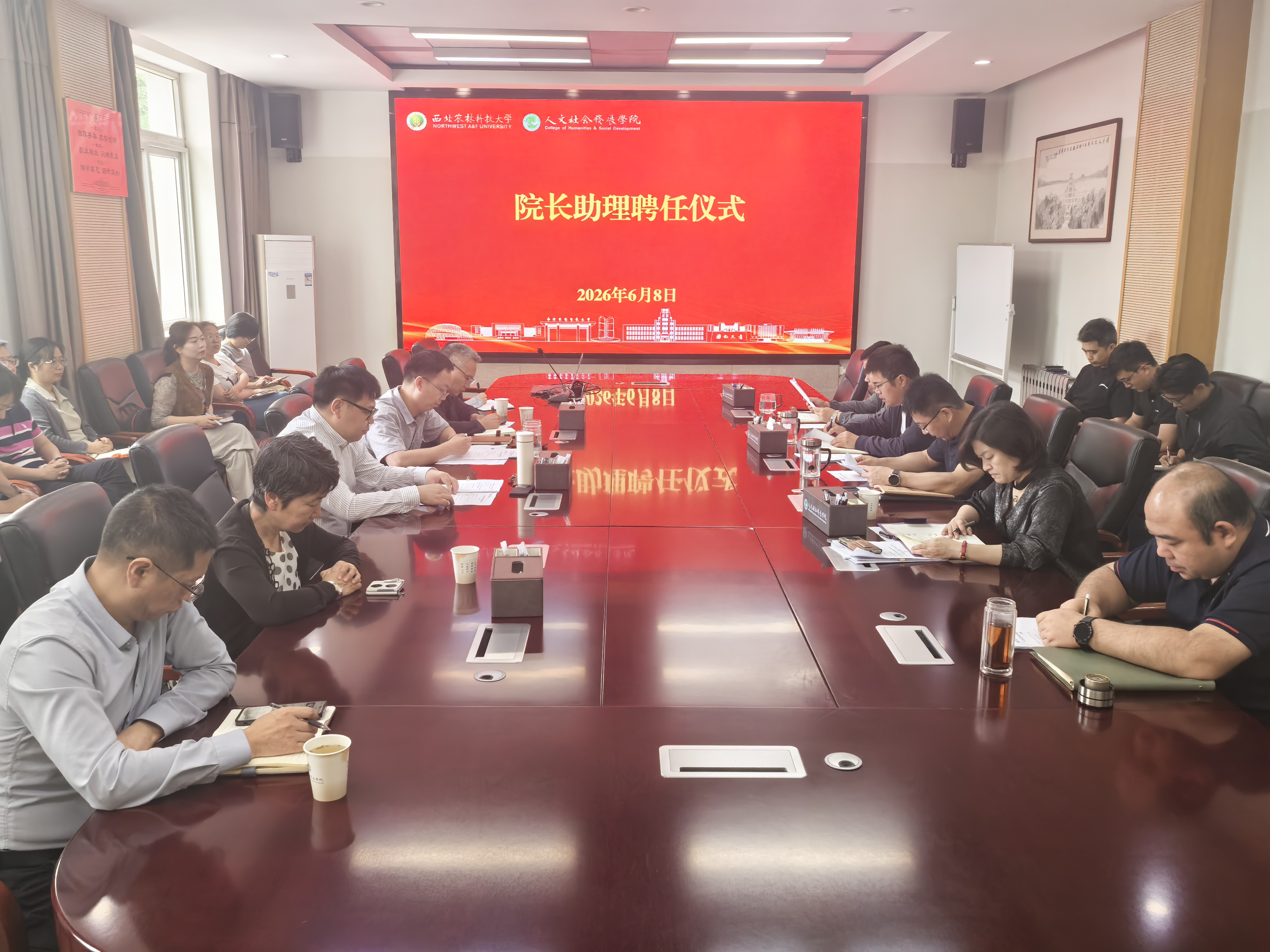 经理助理.jpg