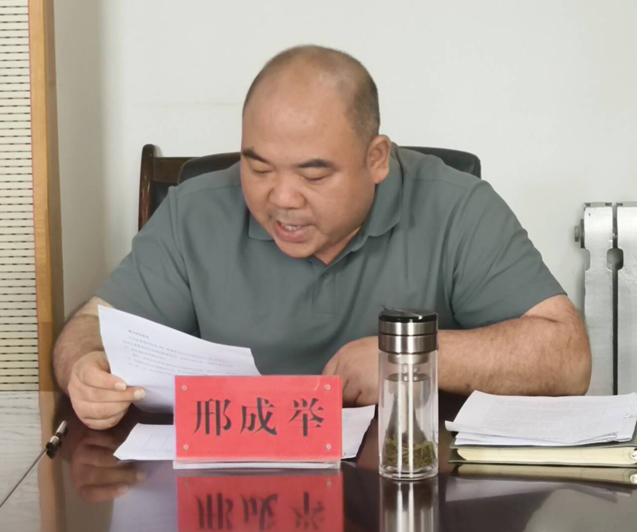 邢经理发言.jpg