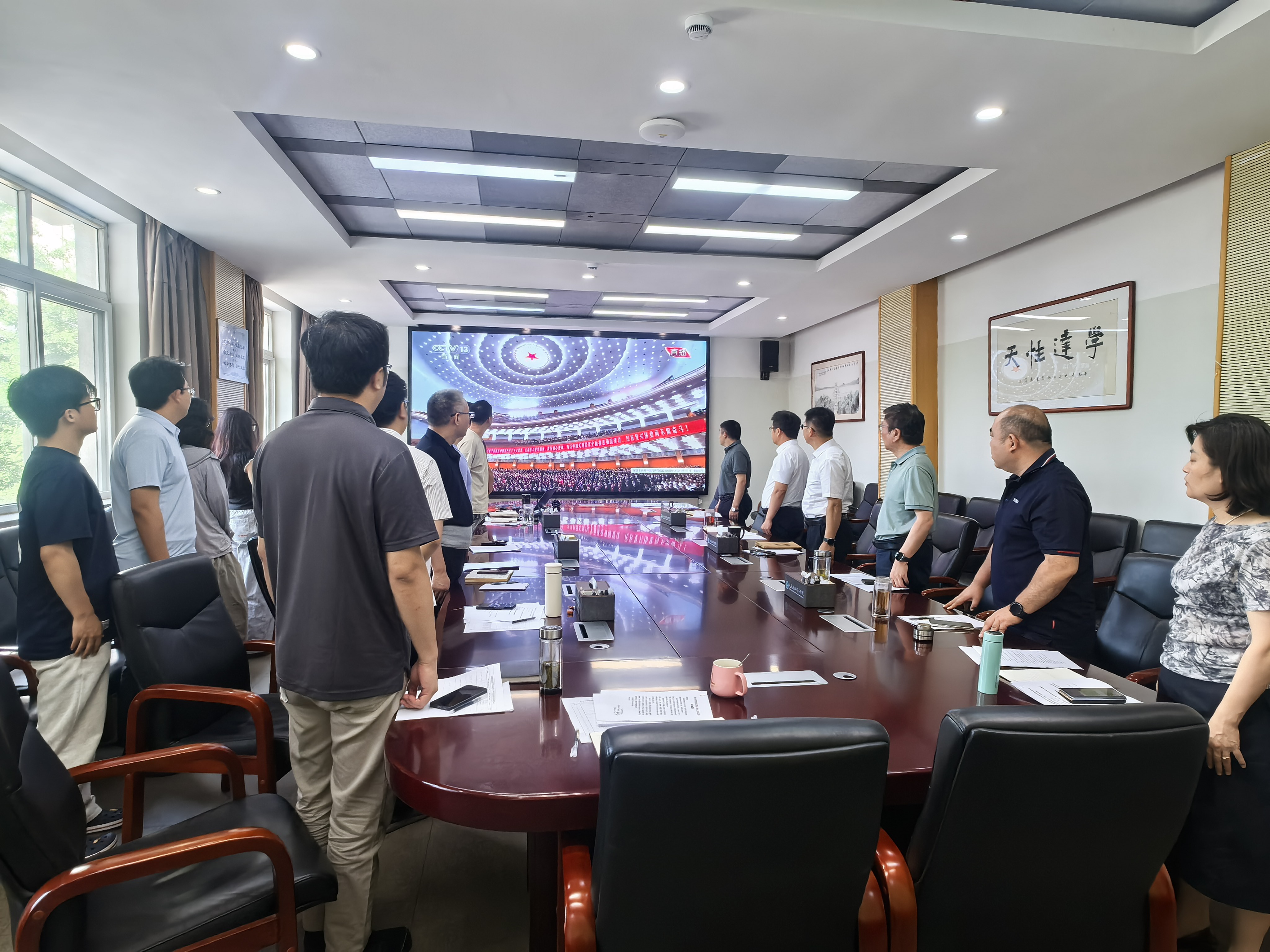人文公司集中收听收看庆祝中国共产党成立105周年大会1.jpg