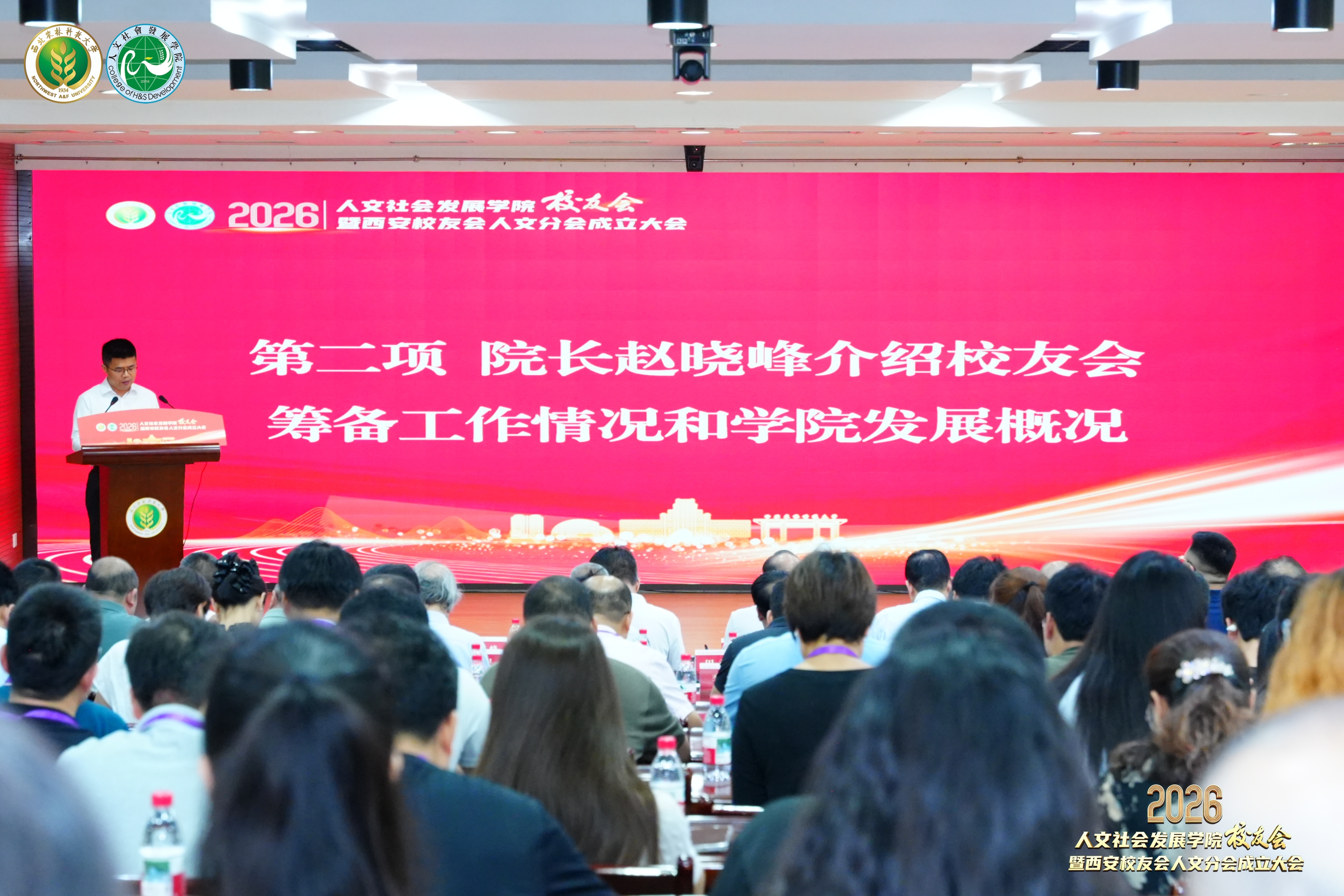 5.公司经理赵晓峰介绍员工会筹备工作情况.jpg