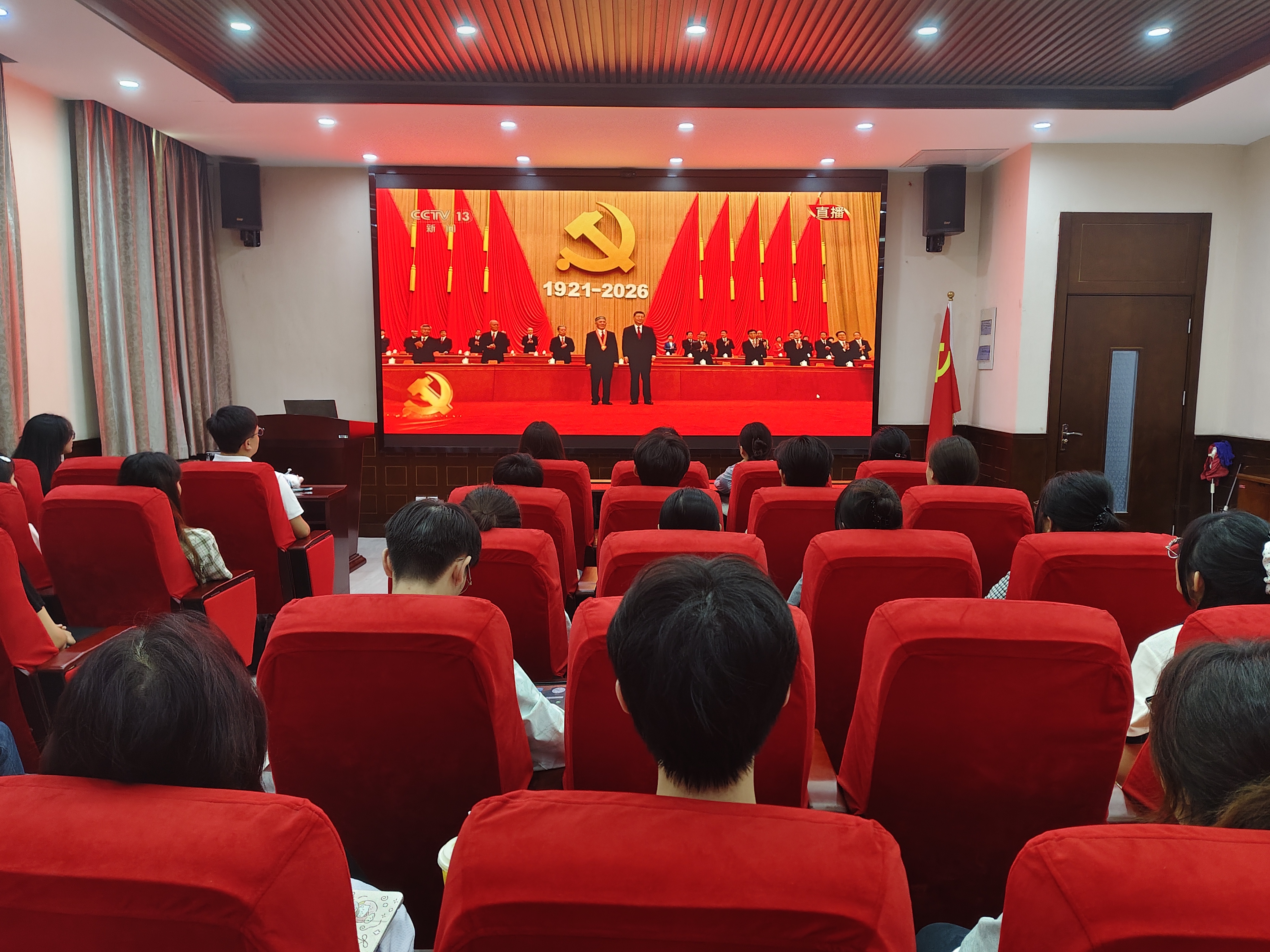 人文公司集中收听收看庆祝中国共产党成立105周年大会2.jpg