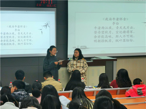 94ae1185964447fab4ff374922bf7996.jpg 选手鉴赏诗词.jpg