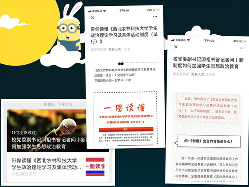 3507abf40a03425986712fa04ee51c05.jpg 未命名_副本公管_副本.jpg