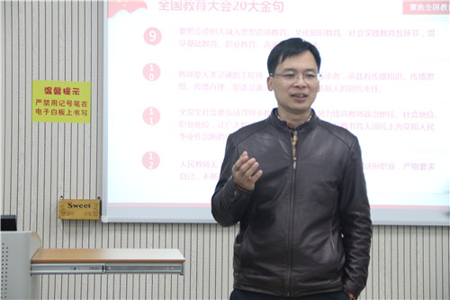 e1ed8e9d95a948cb882613a0b2969164.jpg 何得桂老师针对此次活动做指导建议.JPG